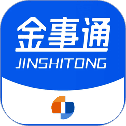 金事通 v3.5.4