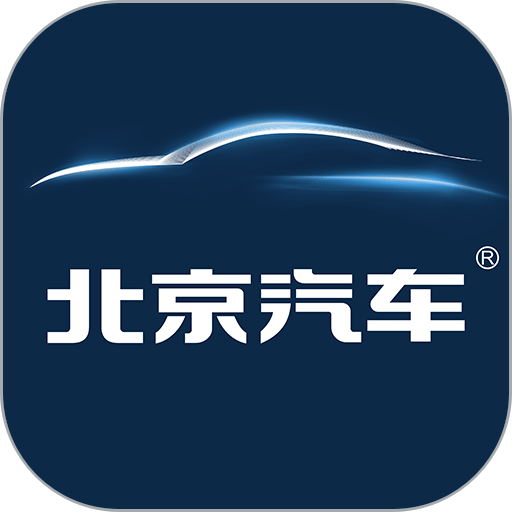 北京汽车 v4.9.0