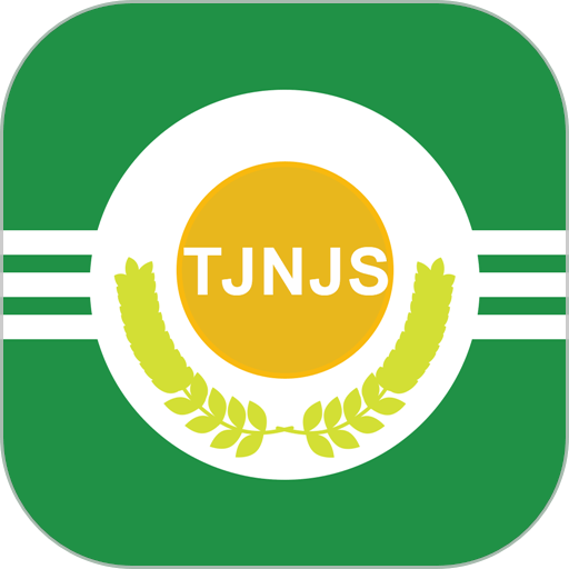 津农所平台 v1.5.5