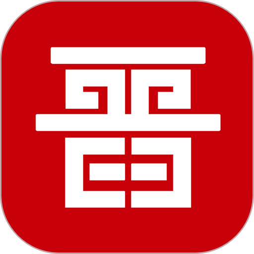 山西网上地电 v1.0.15