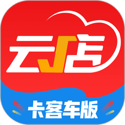 中策云店卡客车版 v3.9.29