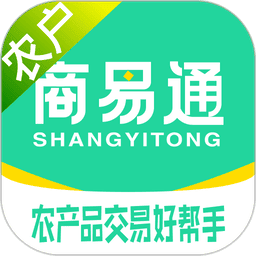 商易通农户手机版 v5.5.0