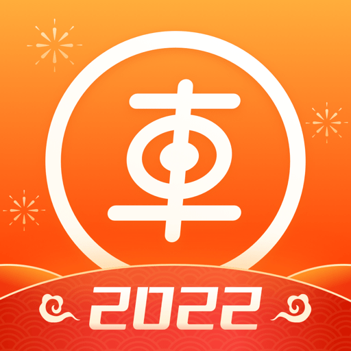 车点点官方版 v10.18.1