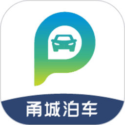 甬城泊车停车 v3.3.2