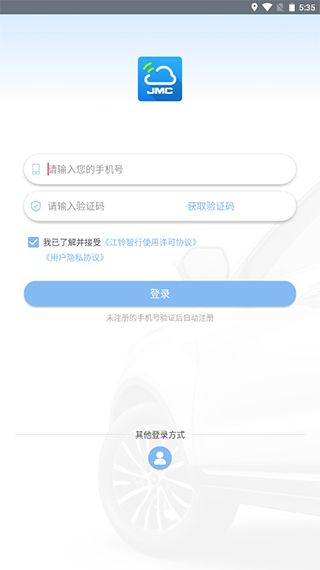 江铃智行使用方法