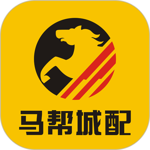 马帮城配最新版