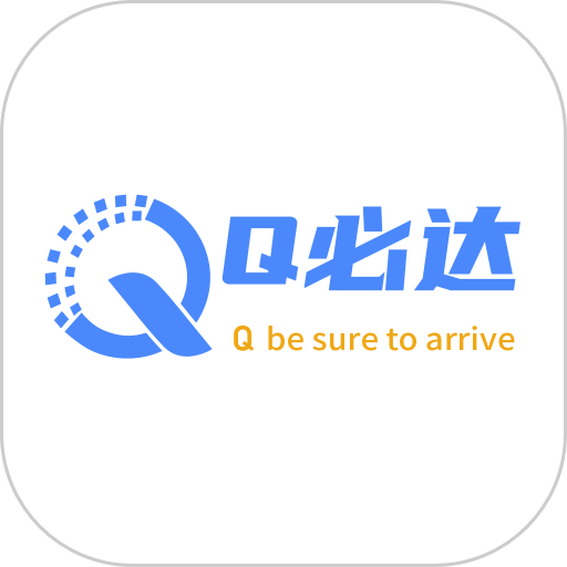 Q必达 v2.4.7