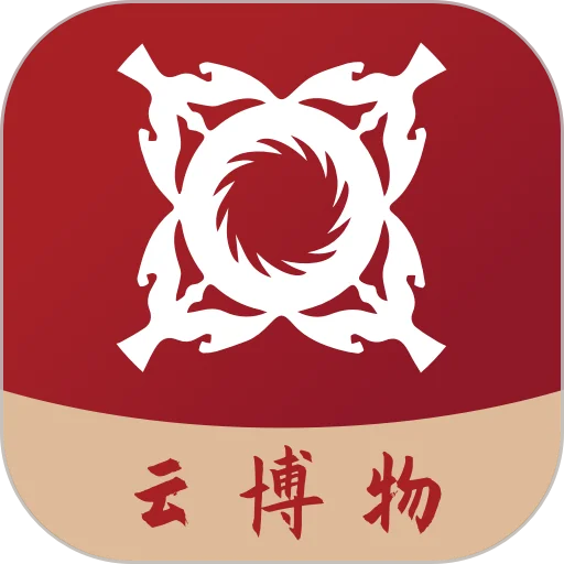 云博物馆 v1.3.11