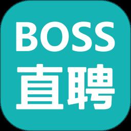 BOSS直聘app免费版 v13.050 安卓版