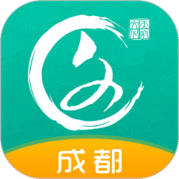 文化天府