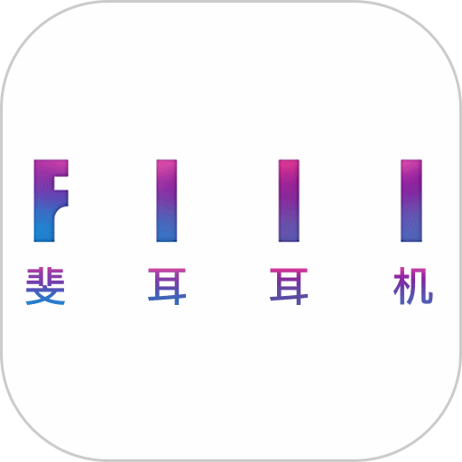 fiil+斐耳耳机 v3.4.37