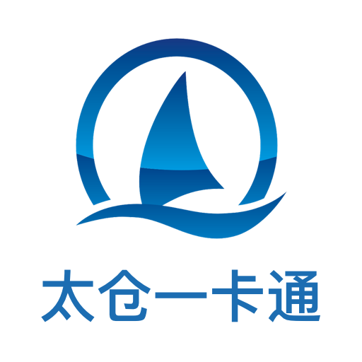 太仓一卡通 v1.2.7