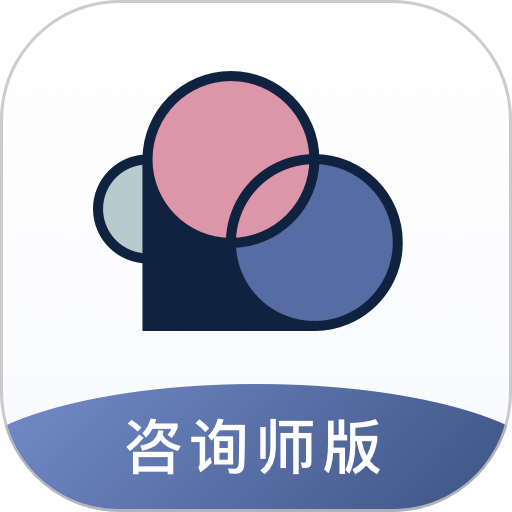 简单心理咨询师 v1.4.51