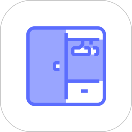 尽简衣橱 v2.8.0