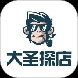 大圣探店app v1.0.51 安卓版