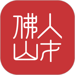 优粤佛山卡 v2.6.5