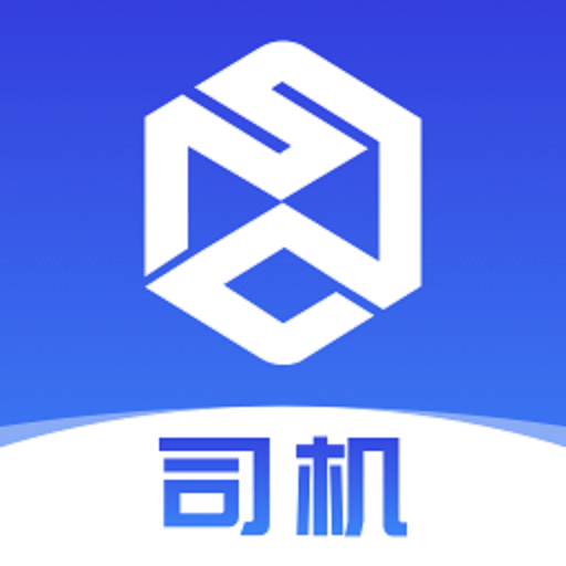 世德物流司机端 v2.2.5