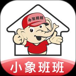 小象班班app最新版 v2.5.0 安卓版
