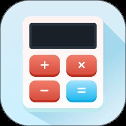 诸葛计算器app官方版 v1.5.0 安卓版