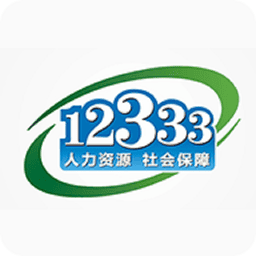 掌上12333 v2.2.32