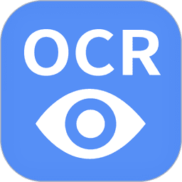 迅捷文字识别 v7.1.0.1