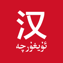 国语助手 v3.2.28