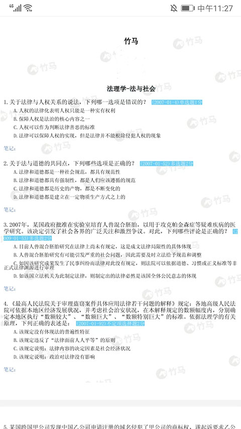 月经期提醒日历app免费版