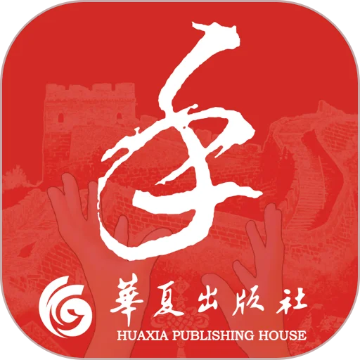 国家通用手语词典电子版 v2.0.38