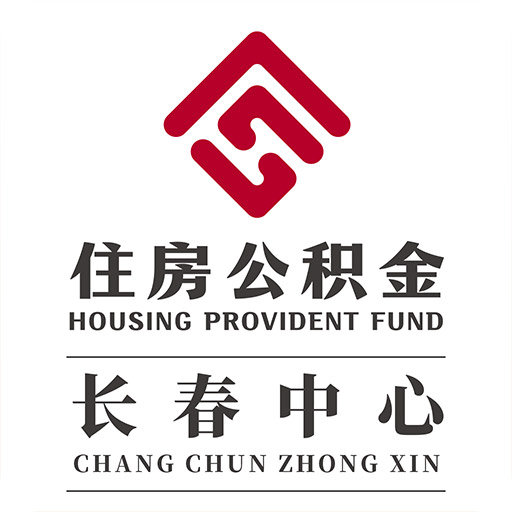 长春公积金 v1.8.2
