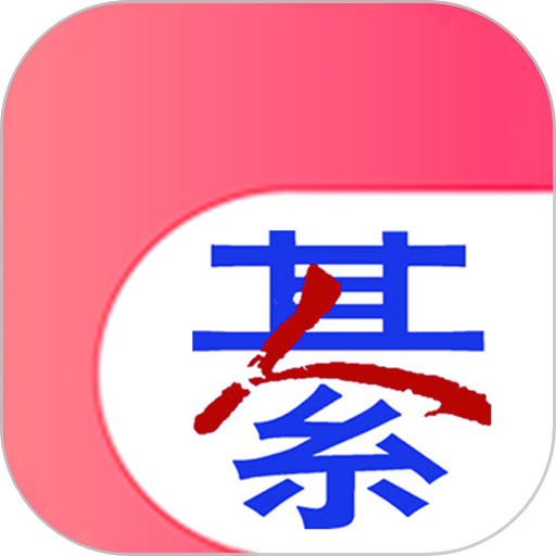 綦江在线 v6.6.02