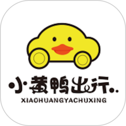 小黄鸭共享 v3.8.6