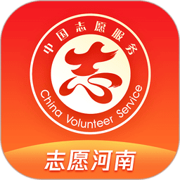 志愿河南平台 v1.6.9