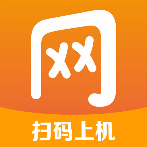 去上网 v2.0.00