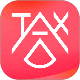 答税 v4.2.0