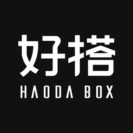 好搭盒子 v12.52.0