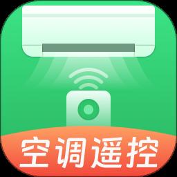 全能遥控器app免费版 v1.4.1 安卓版