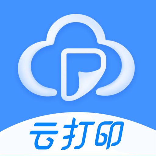 映美云打印最新版 v1.2.8