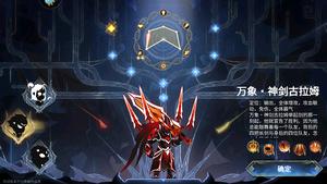 超进化物语2三大基础怪兽及最终进化图鉴介绍