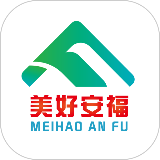美好安福 v3.3.3