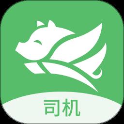 牧原通司机app免费版 v2.4.9 安卓版