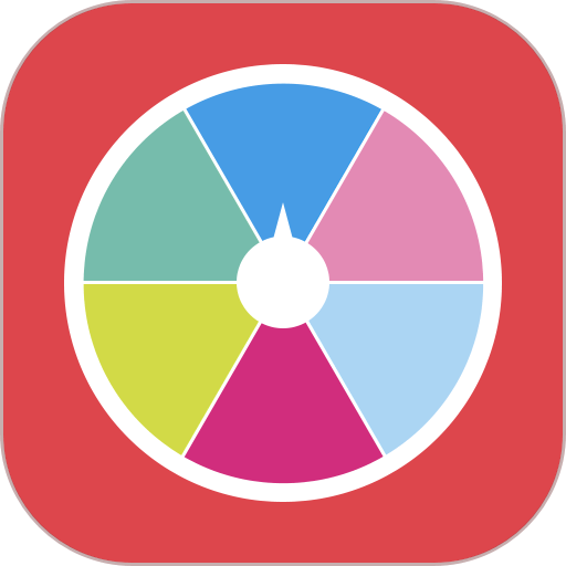 随机大转盘（大转盘小决定）