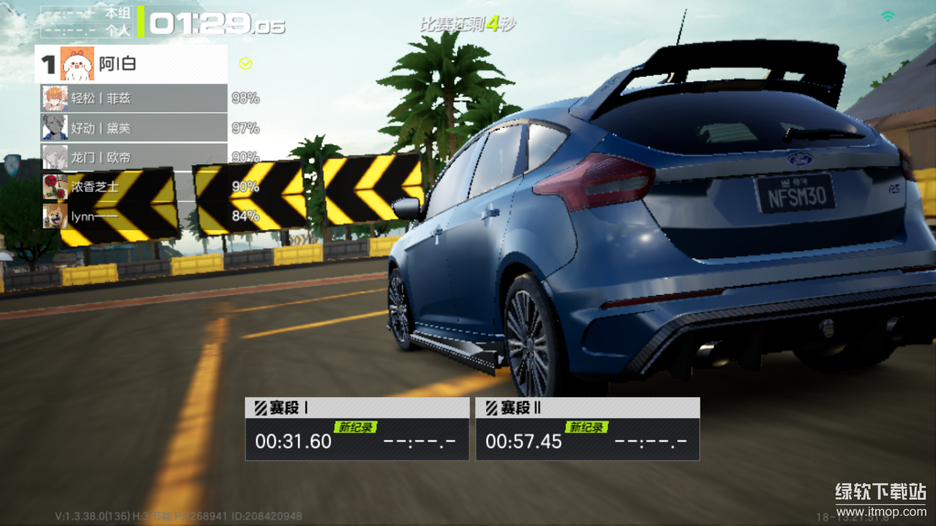 极品飞车：集结最新版下载 1.5.50.2451734 8