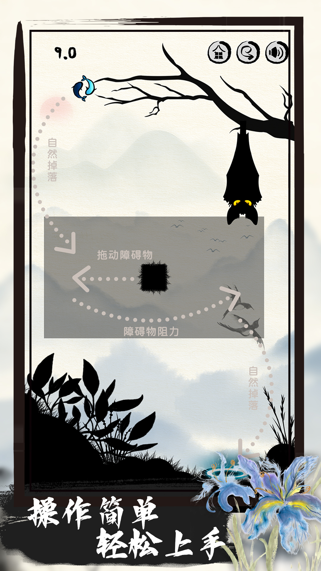 花开树下官方版下载 1.0.0 1