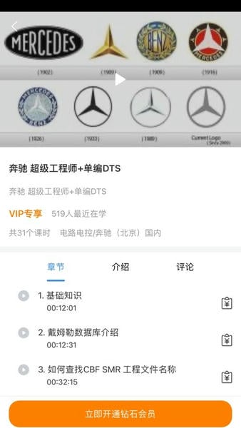 修车神汽下载 v3.5.3 1