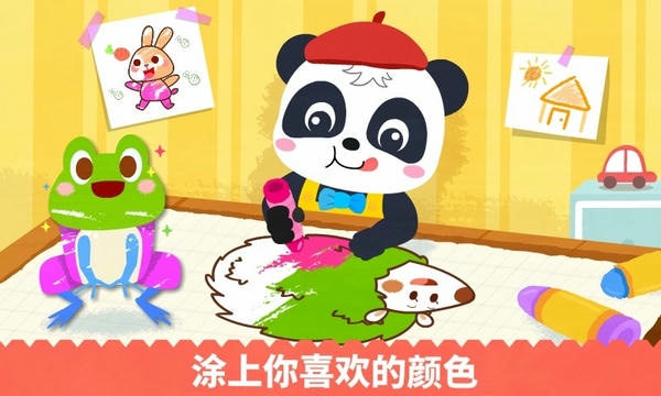 宝宝绘画书下载 v9.89.00.01 1
