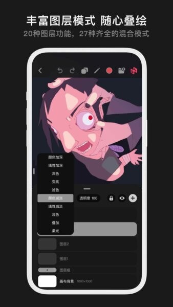 Pofi无限绘画下载 v3.13.1 3