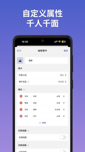 MarkTimes下载 v1.3.6 2