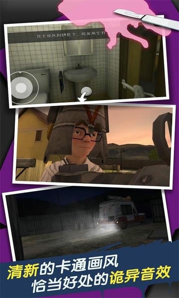 恐怖冰淇淋3无限子弹版下载 v1.3.2 0