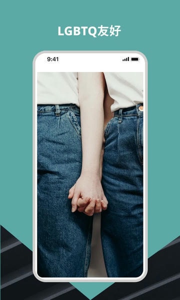 wellcee唯心所寓官方版下载 v4.4.0 2