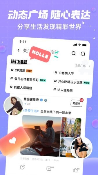 觅友下载 v1.4.0.1 1